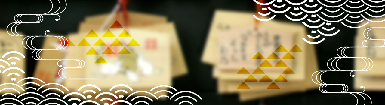 お正月のお知らせ