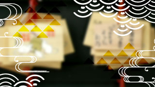 お正月のお知らせ